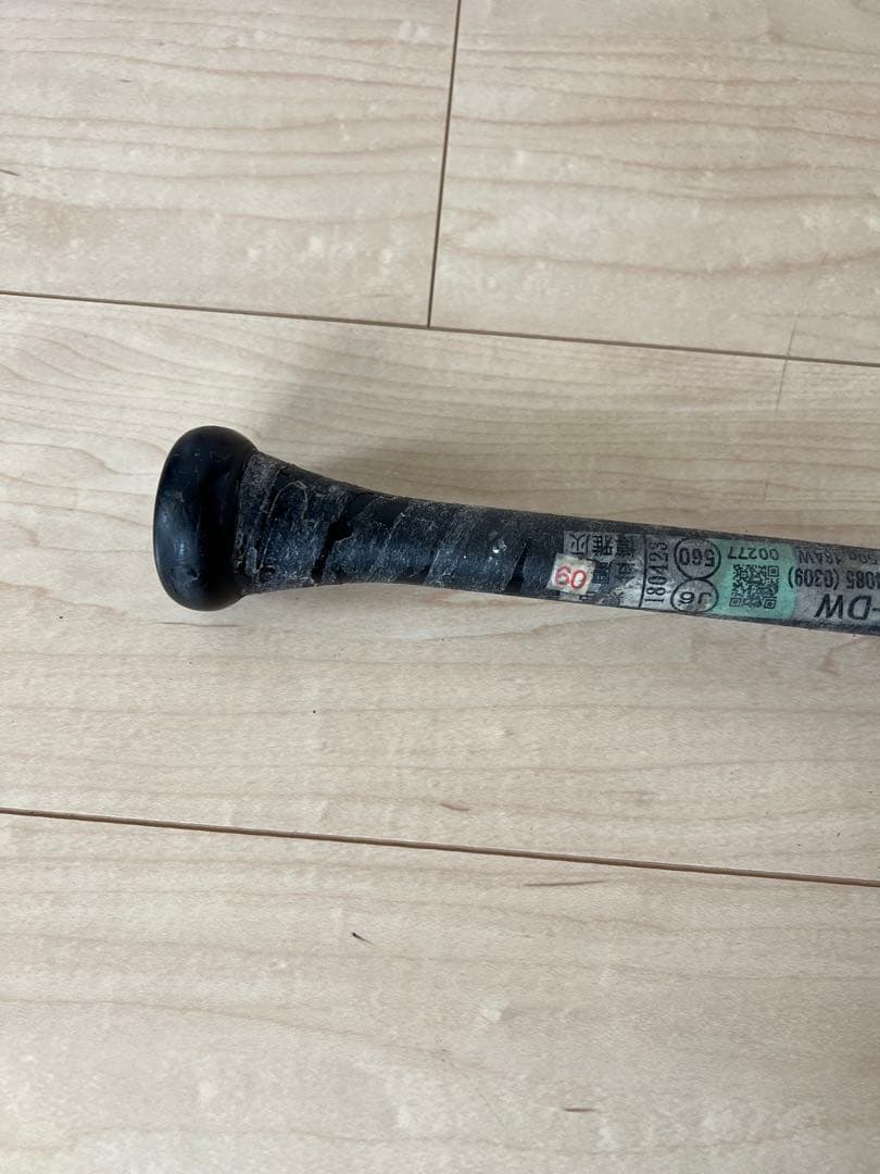 ミズノ ビヨンドマックス ギガキング 85cm フレアグリップ