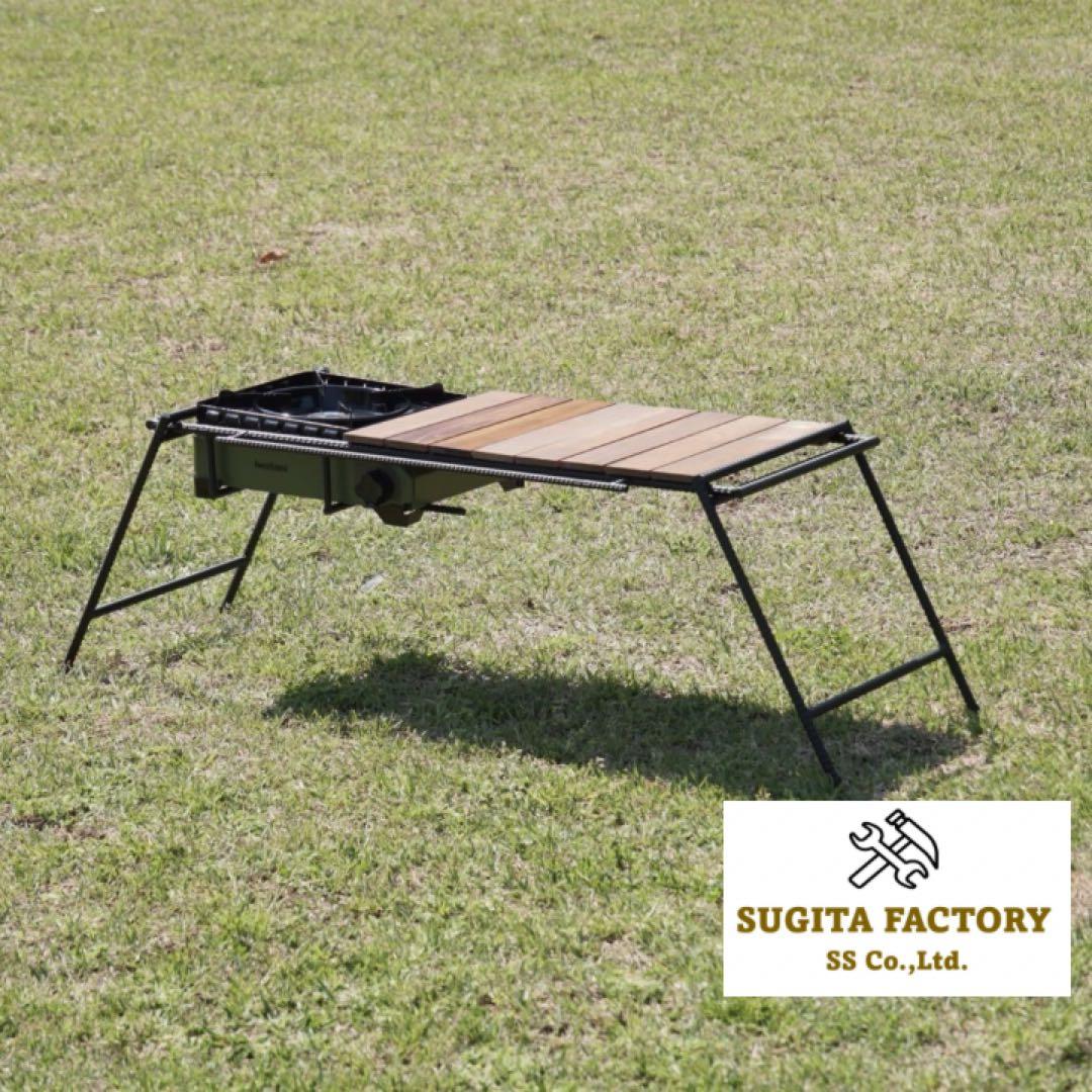 檜無垢材　タフまる対応アイアンテーブル　アイアンレッグ　キャンプテーブル　ソロ