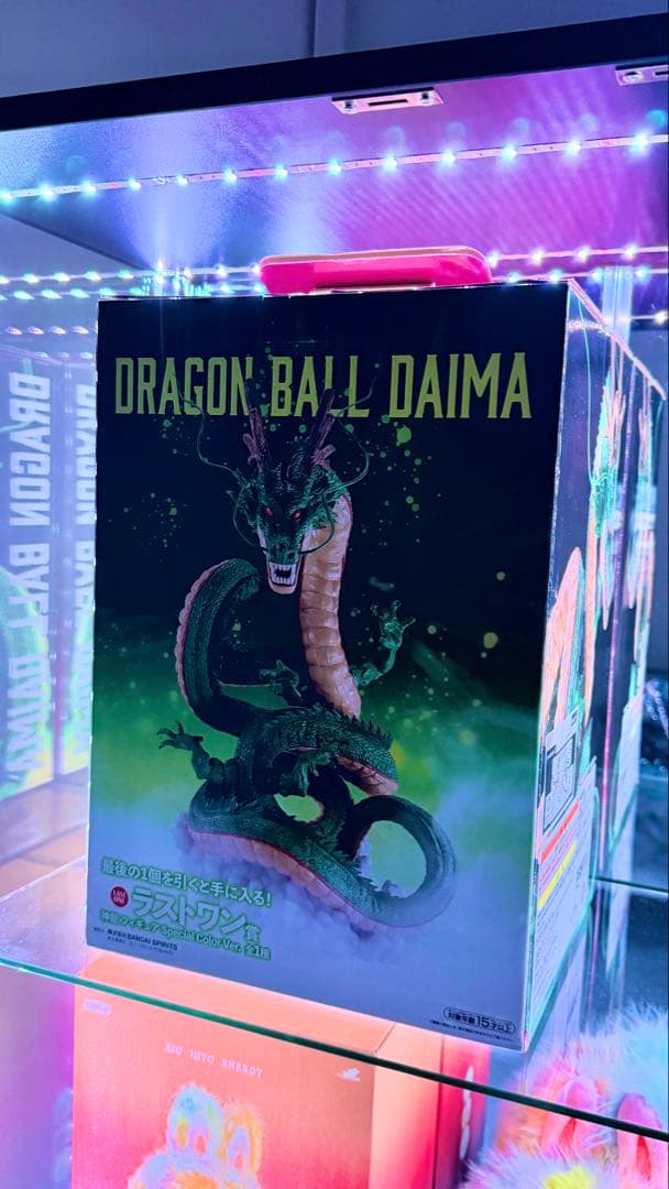 一番くじドラゴンボールダイマラストワン賞神龍フィギュアスペシャルカラーバージョン