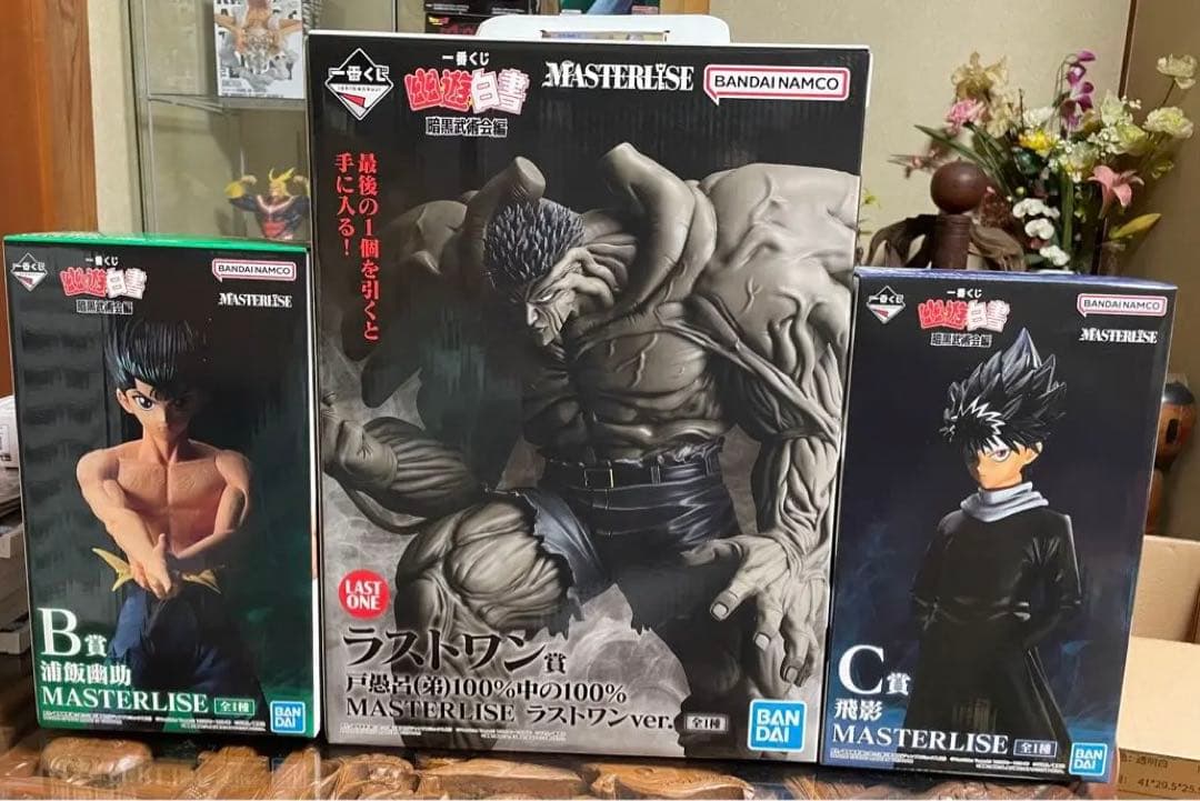 一番くじ 幽遊白書 暗黒武術会編 フィギュア