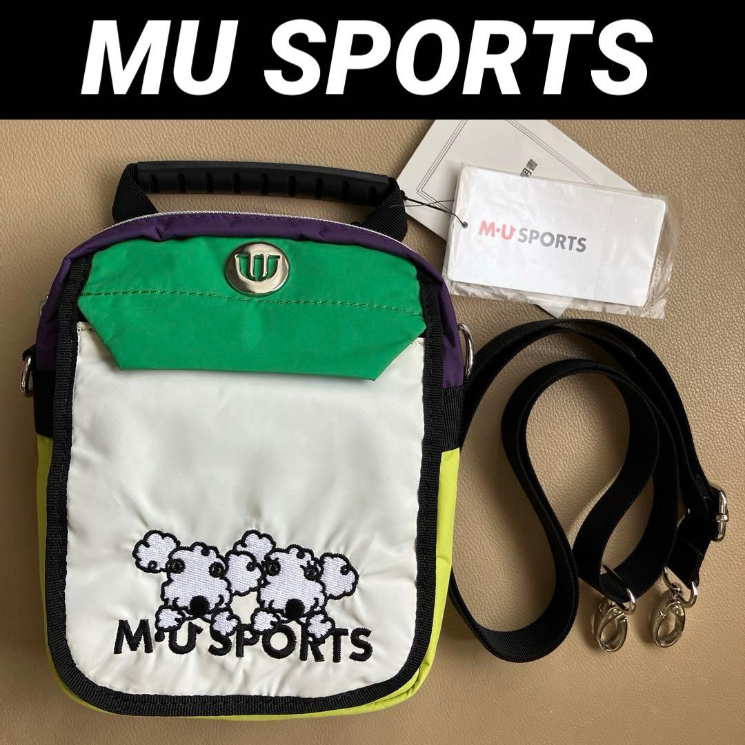 【未使用】MU SPORTS ショルダーバッグ タグ付き
