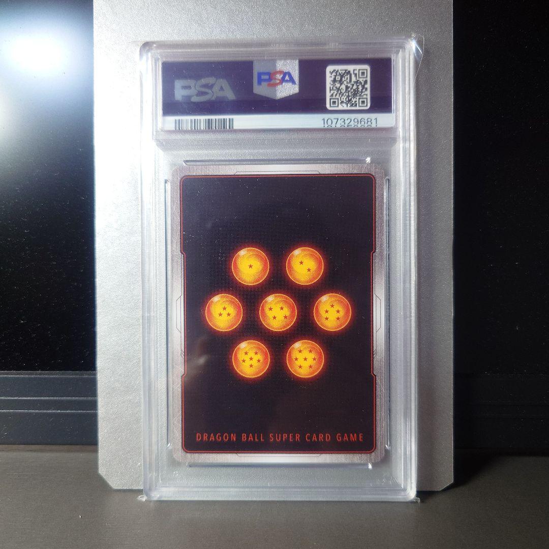 ドラゴンボールフュージョンワールド　孫悟空 PSA10　16 FB05-053