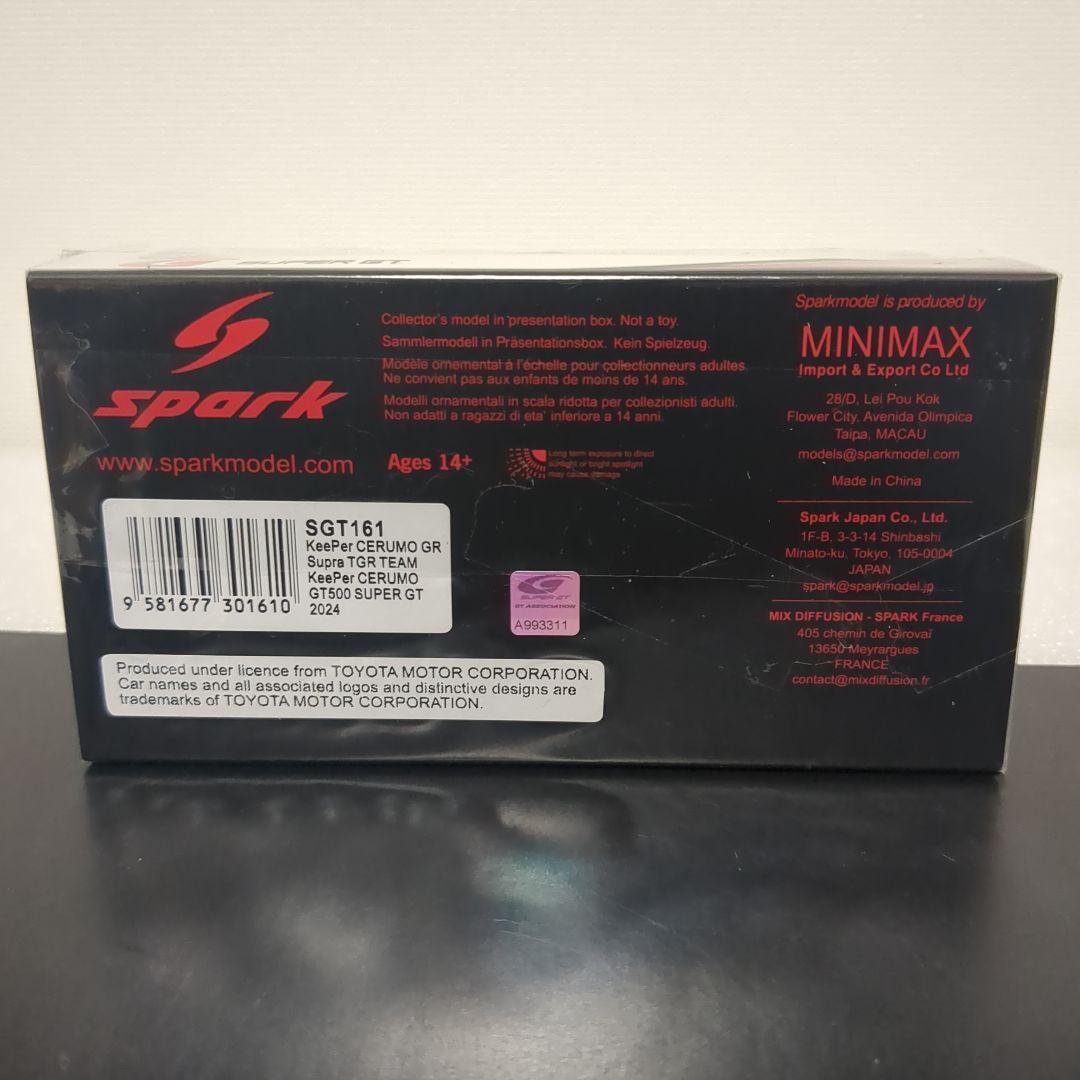 スパーク KeePer CERUMO GR Supra 2024 キーパーセルモ