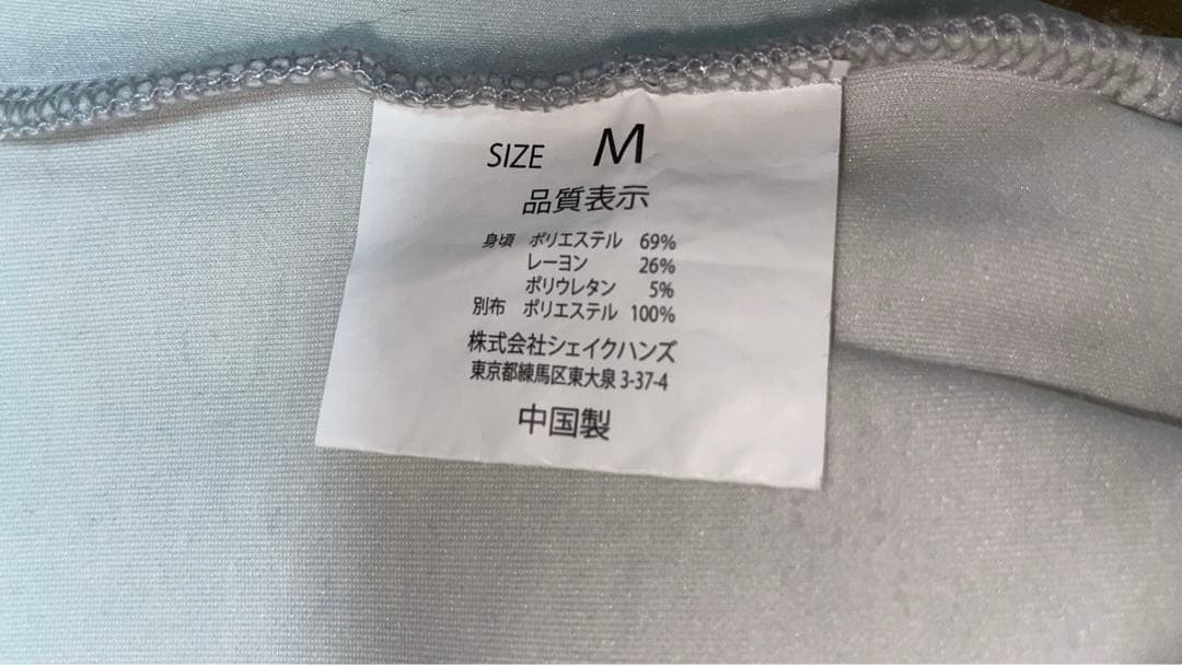 バスマニア セットアップ M ジャージ 上下 bassmania グレー フード