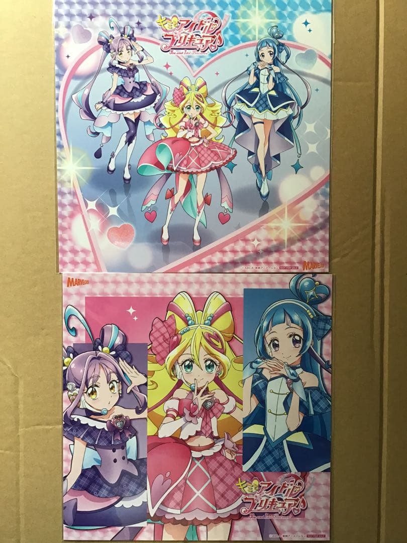 キミとアイドルプリキュア　メガジャケ　全12枚コンプセット　(未開封品)