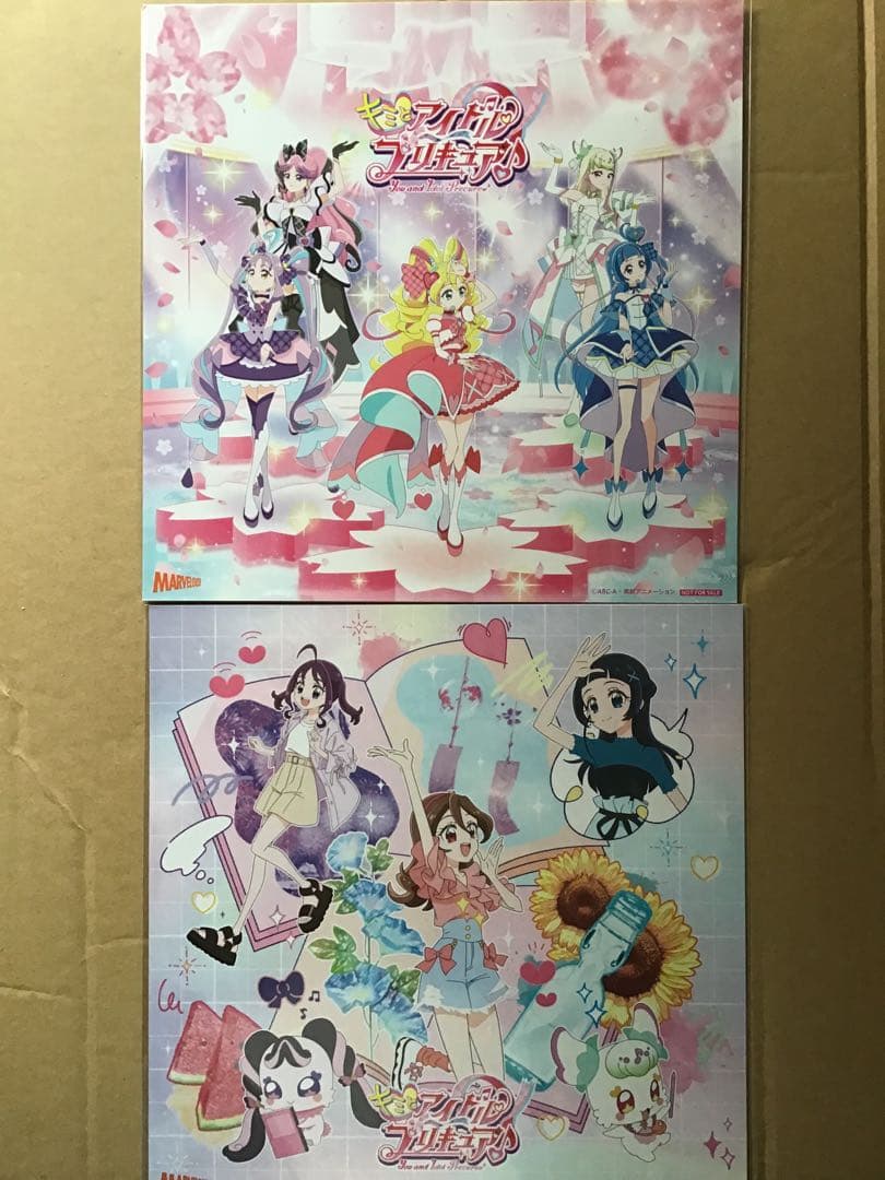 キミとアイドルプリキュア　メガジャケ　全12枚コンプセット　(未開封品)