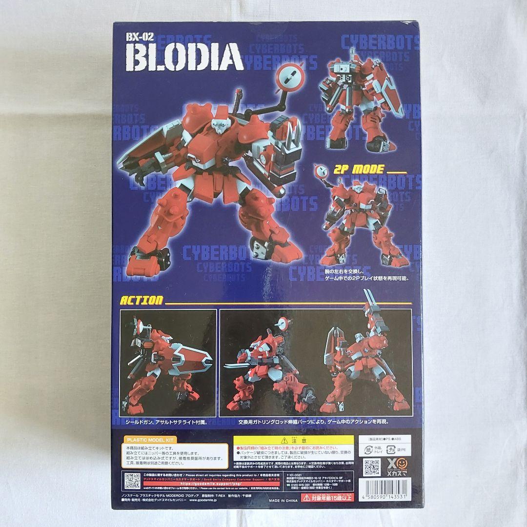 【未開封品】ブロディア　プラモデル　サイバーボッツ　パワードギア　カプコン