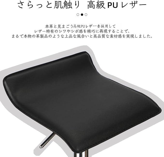 Reelyo　カウンターチェア　2脚セット　ブラック　回転昇降バースツール