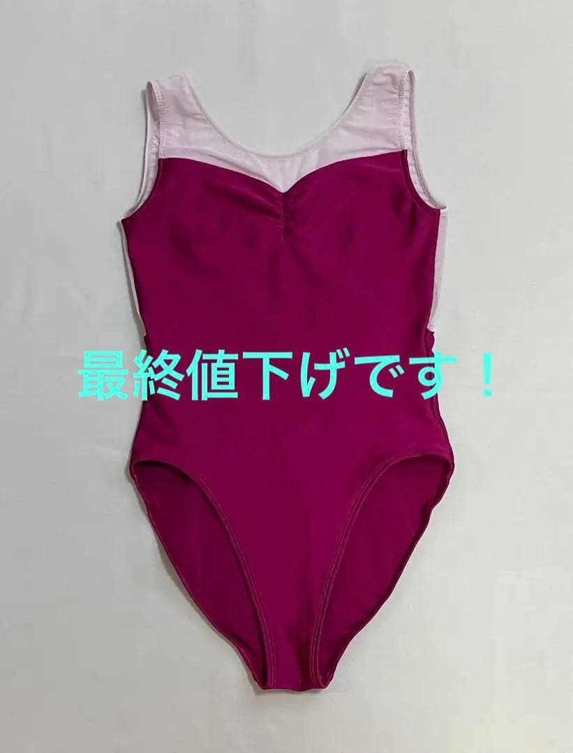 超ハイレグ脚長効果バレエショップティアラカスタムオーダーレオタードビビッドピンク