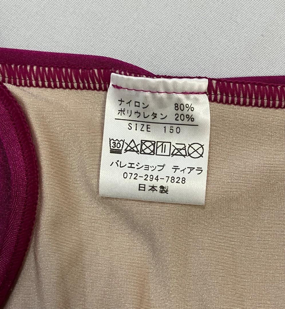 超ハイレグ脚長効果バレエショップティアラカスタムオーダーレオタードビビッドピンク