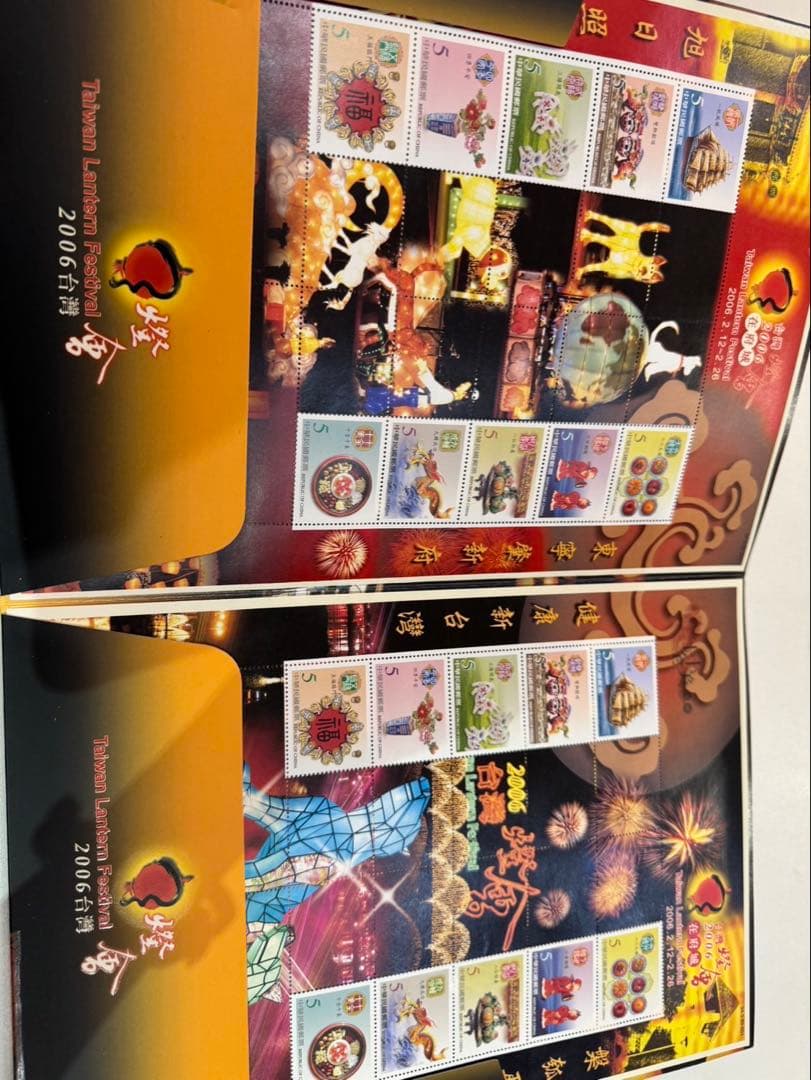 ディズニー　切手アルバムセット 4冊