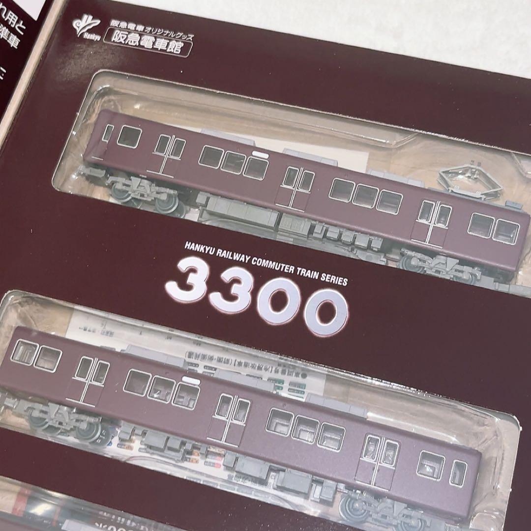 TOMYTEC 阪急電鉄3300系 冷房改造車　3両セット