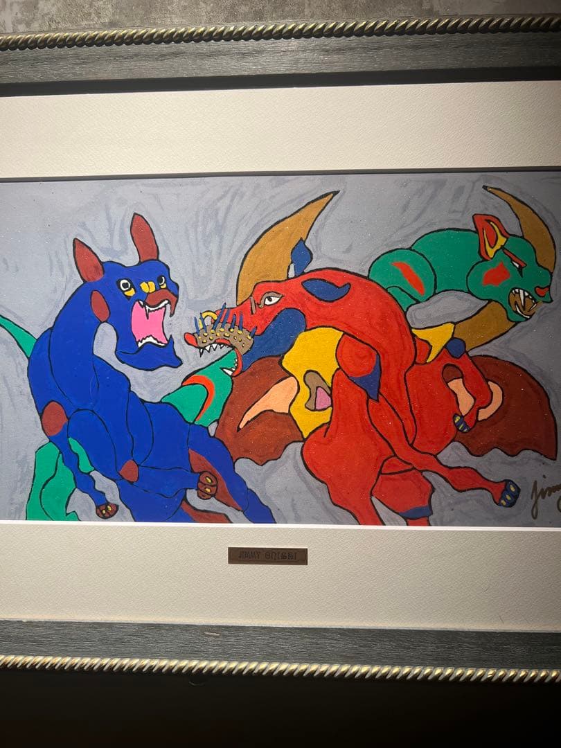 美品　ジミー大西　【ジレンマ】　直筆サインあり