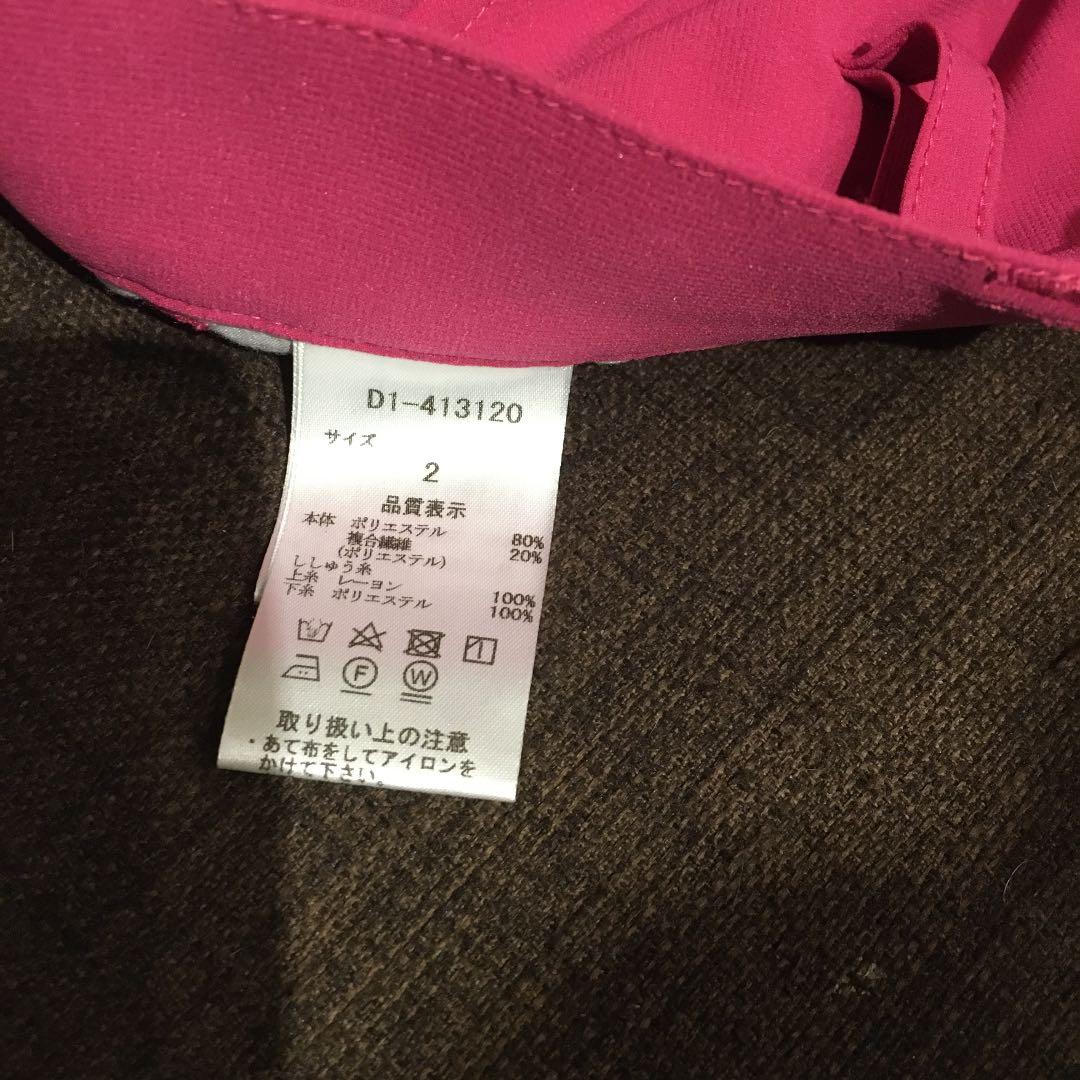 ダンスウィズドラゴン　パンツ