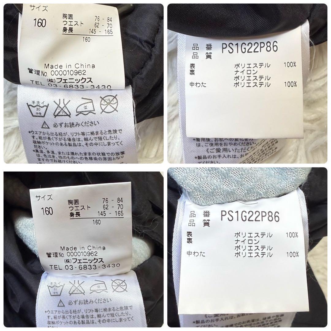 ✨美品✨フェニックス スキーウェア セットアップ ロゴ 2way 160cm