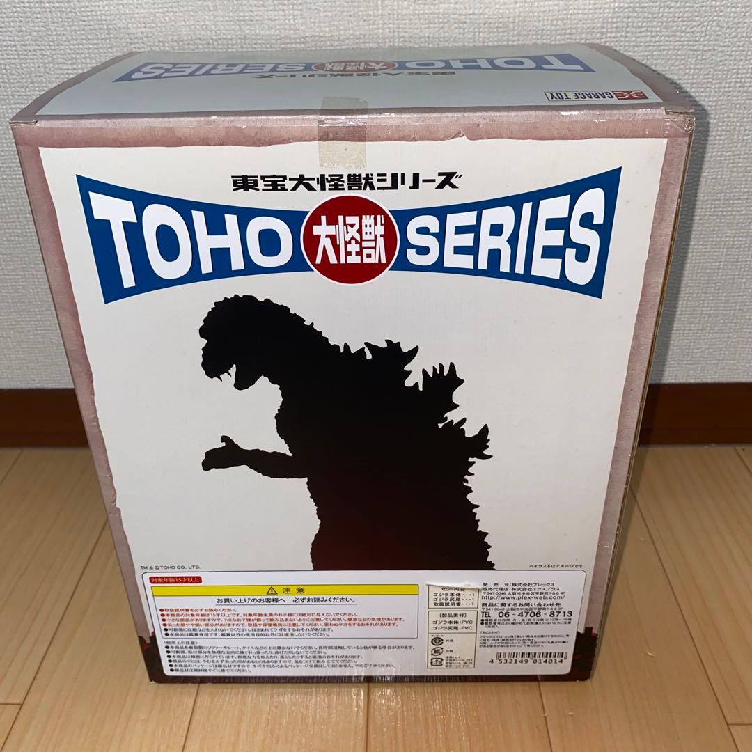 東宝大怪獣シリーズ　ゴジラ対メガロ　ゴジラ　1973 激闘カラーVer少年リック