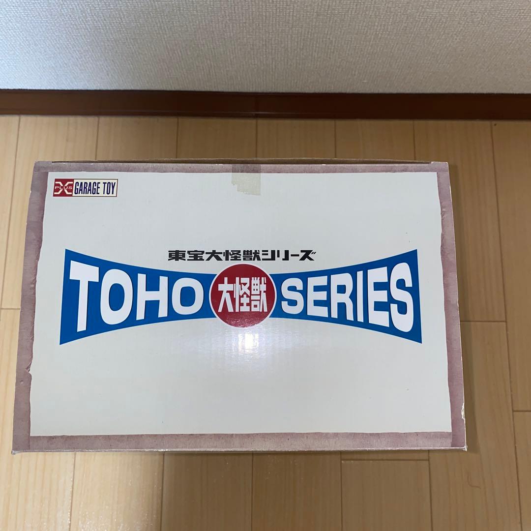 東宝大怪獣シリーズ　ゴジラ対メガロ　ゴジラ　1973 激闘カラーVer少年リック