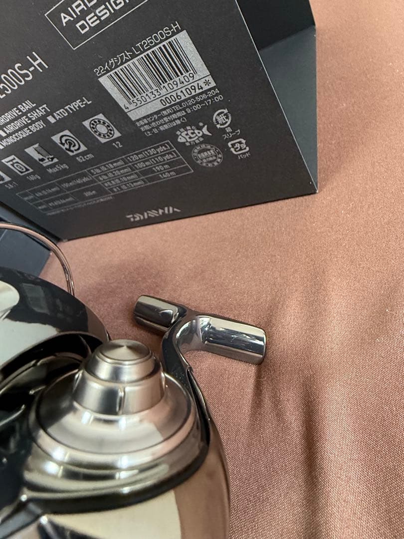 タクトンイグジスト　DAIWA EXIST LT2500S-H リブレ