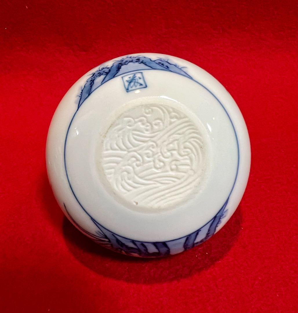 茶道具 鍋島焼 茶入 茶筒 香風君子 煎茶道具