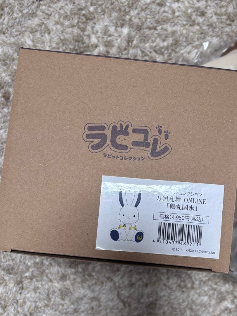 刀剣乱舞 鶴丸国永 一期一振 ラビコレ ラビットコレクション（通常サイズ）