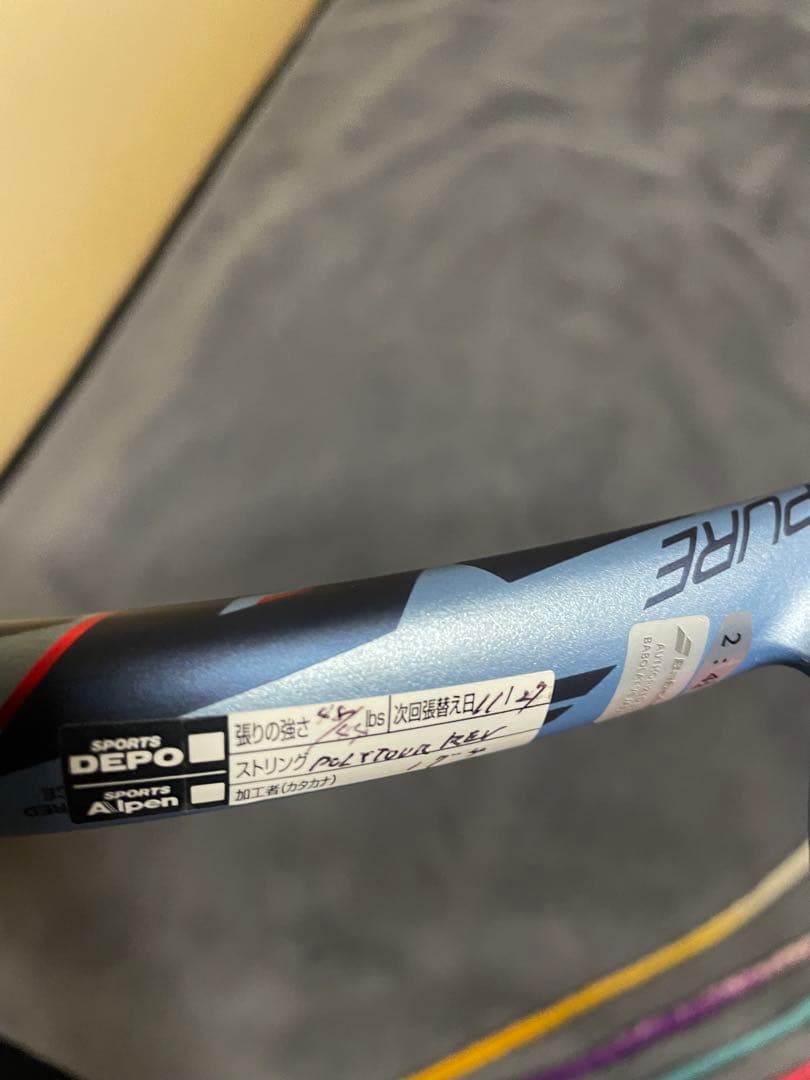 バボラ　2025ピュアドライブチームG2 レザーグリップ