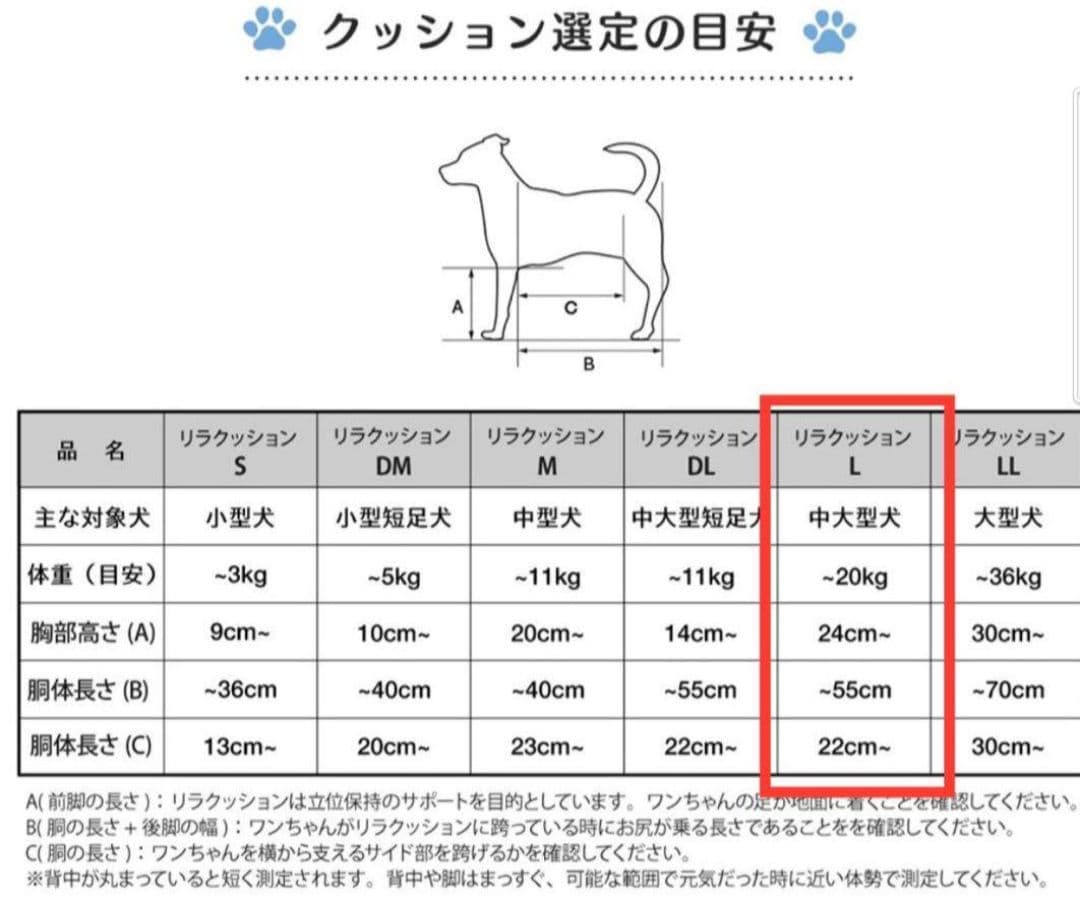 【新品未使用】OneAid リラクッション Lサイズ ブラウン (カバーなし)