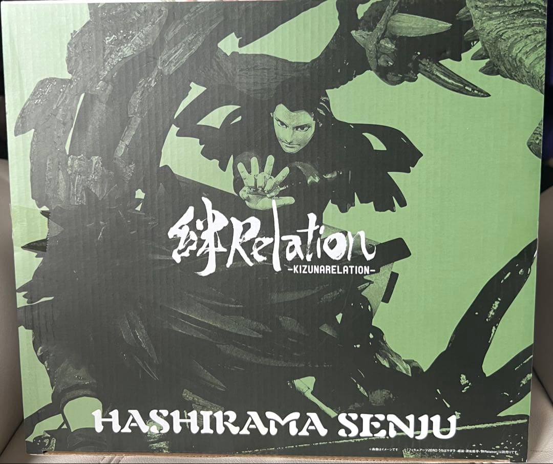 フィギュアーツZERO ナルト　 絆 柱間　マダラ　新品　未開封2体セット