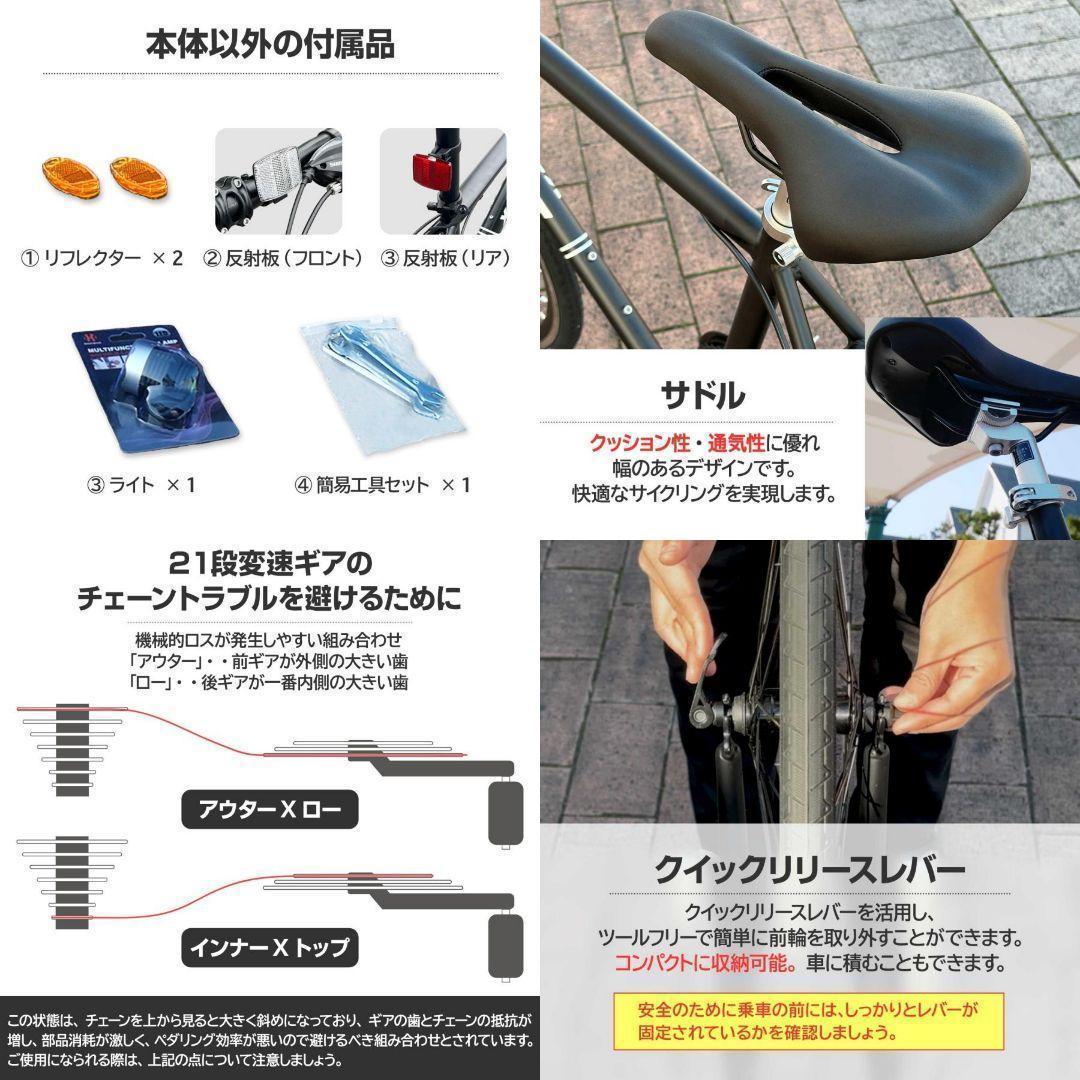 クロスバイク 自転車 マウンテン ロード アウトドア ホワイト 1844