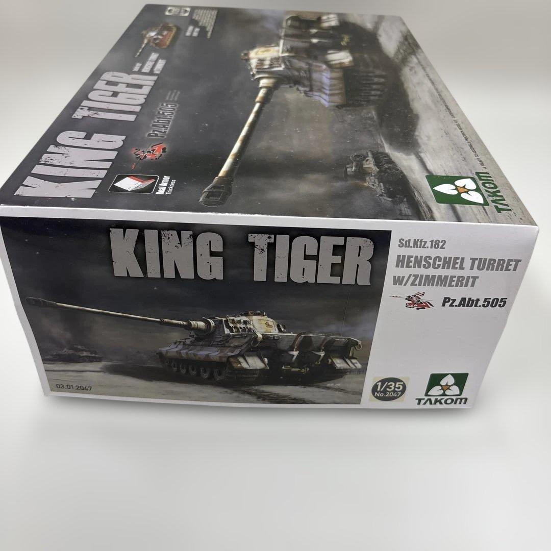 TAKOM KING TIGER プラモデル 1/35