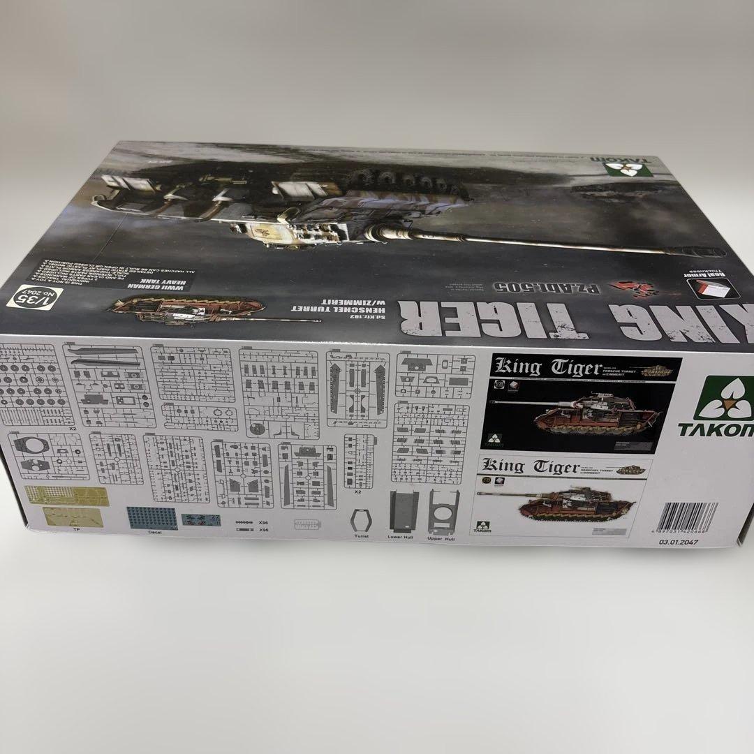 TAKOM KING TIGER プラモデル 1/35