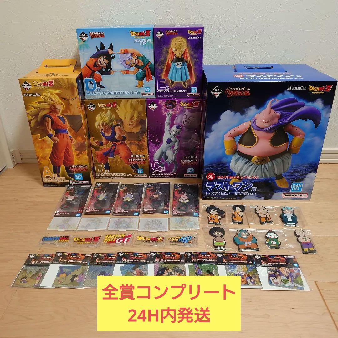 ドラゴンボール　一番くじ　全賞コンプセット