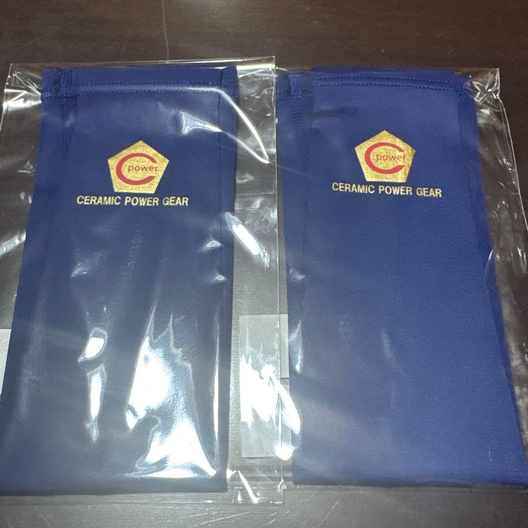セラミックパワーギア 2本セット アームスリーブ
