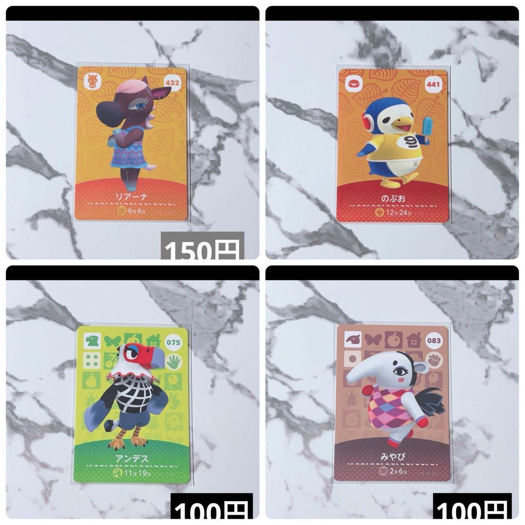 笹巻山ページ（計 49枚）匿名配送