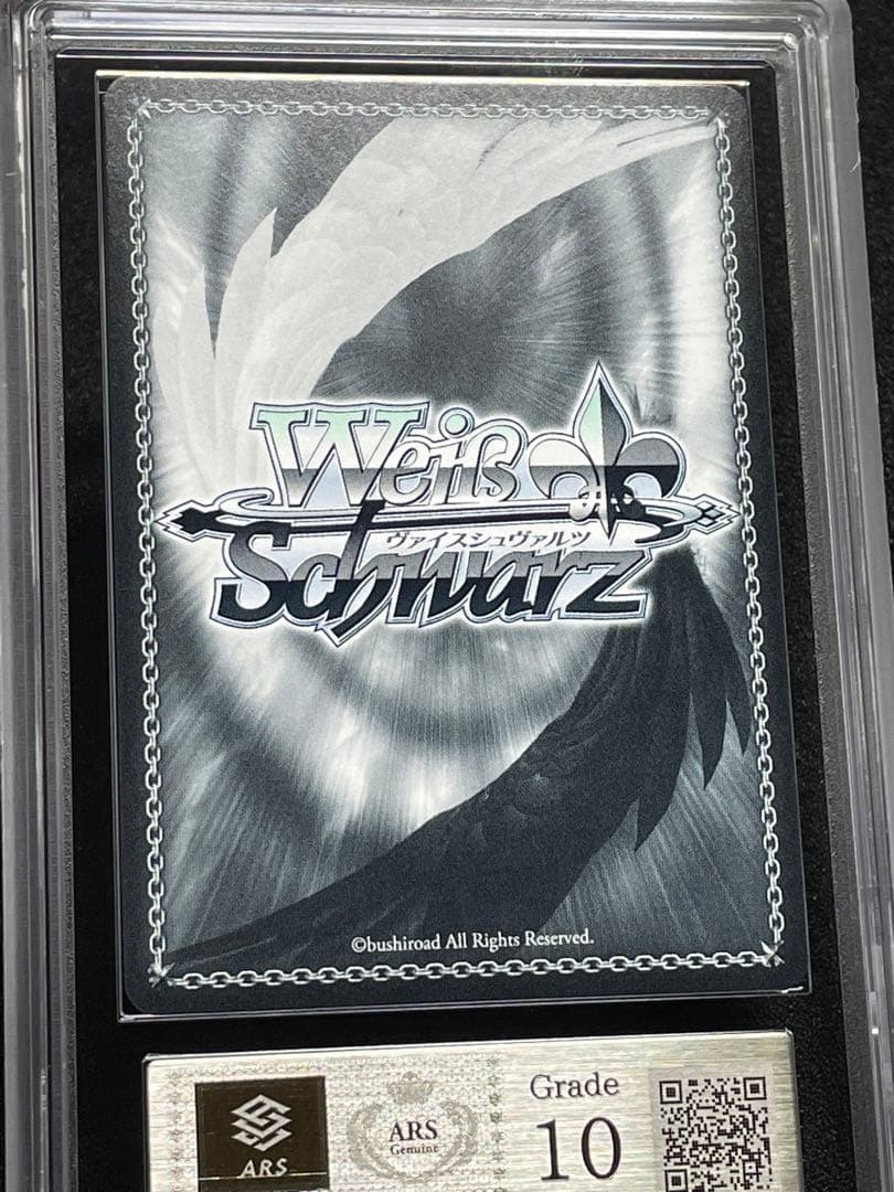 【ARS鑑定10】島風　SP 金サイン　アズールレーン　ヴァイス　極美品