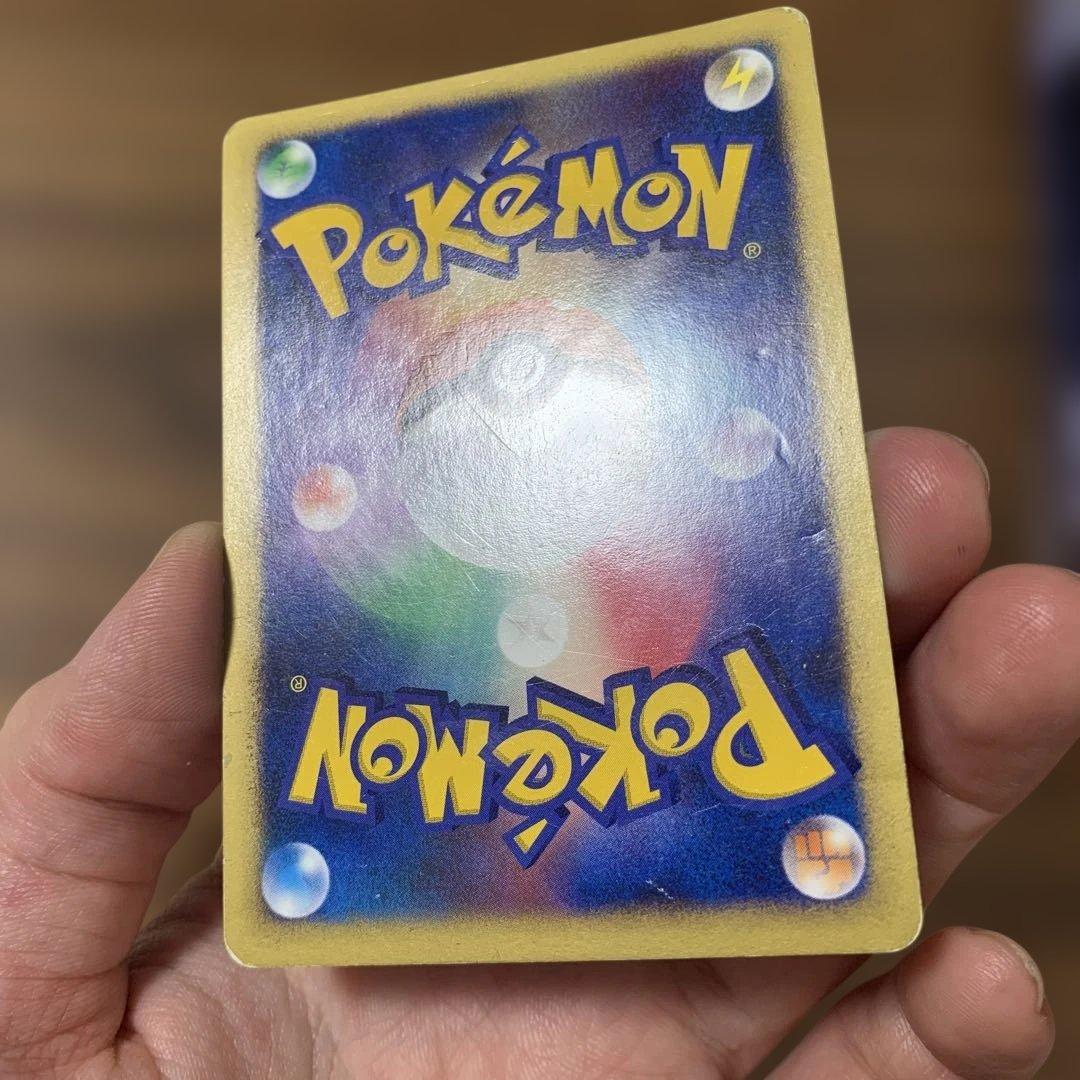 シャワーズ☆ ☆ ワールドチャンピオンズパック 015/108 最安値