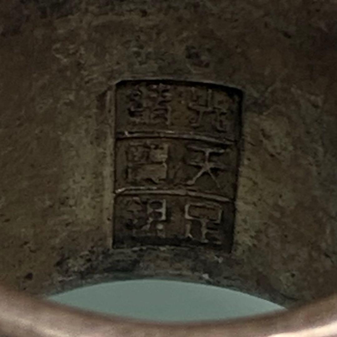 旧蔵　模様 扳指&指輪　清国　「光緒·元寶·足銀」銘　吉祥紋細工彫刻　時代物