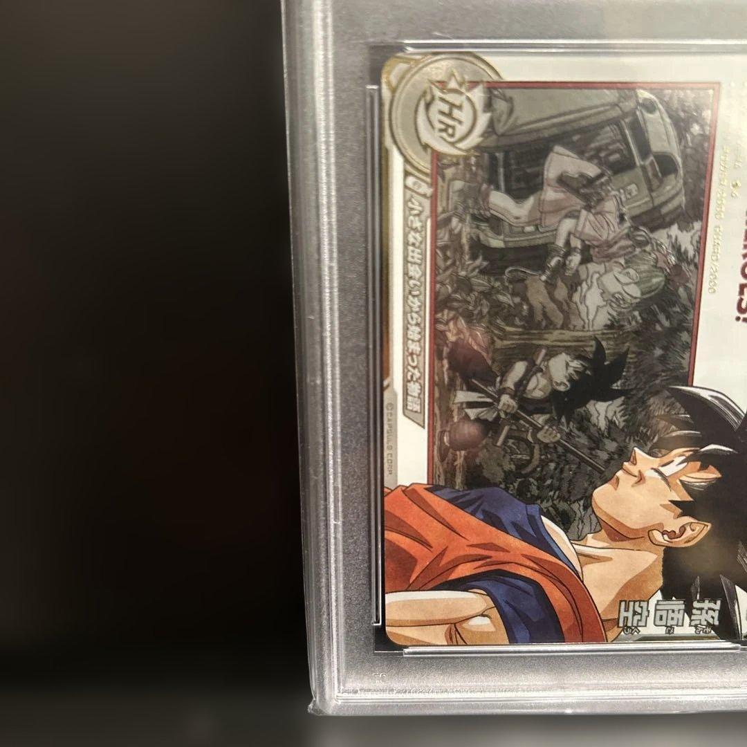 SDBH ドラマティックアート　孫悟空　ABS-33 PSA10