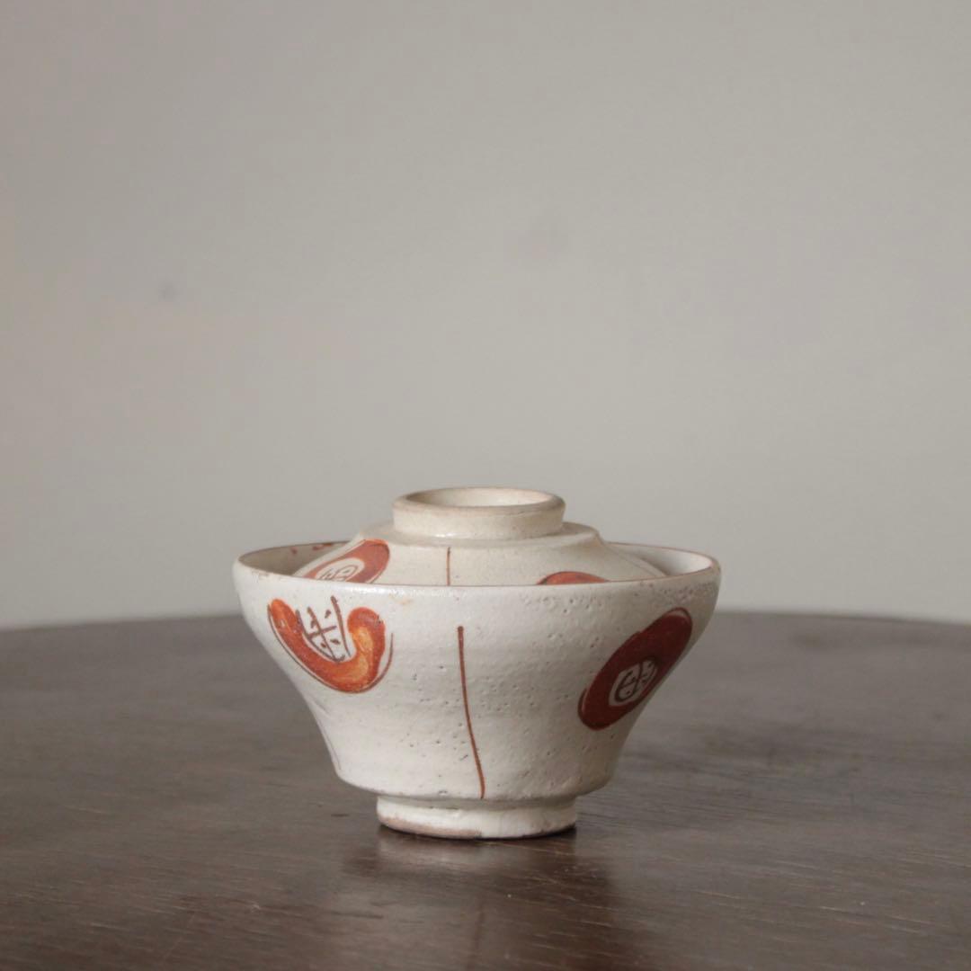 絵瀬戸 茶碗 古美術 古道具 アンティーク