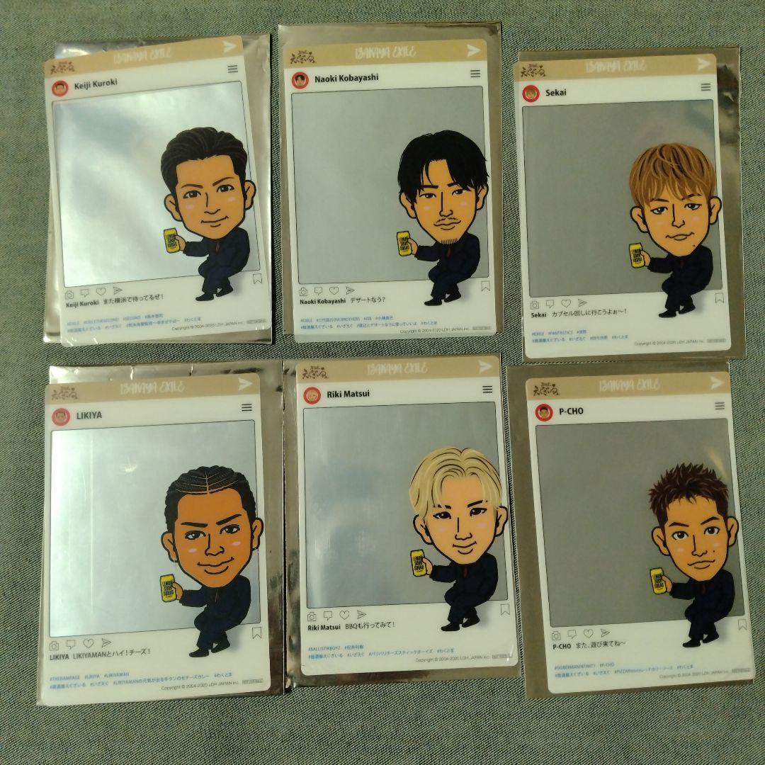 ★セットへ　居酒屋えぐざいる クリアカード セット