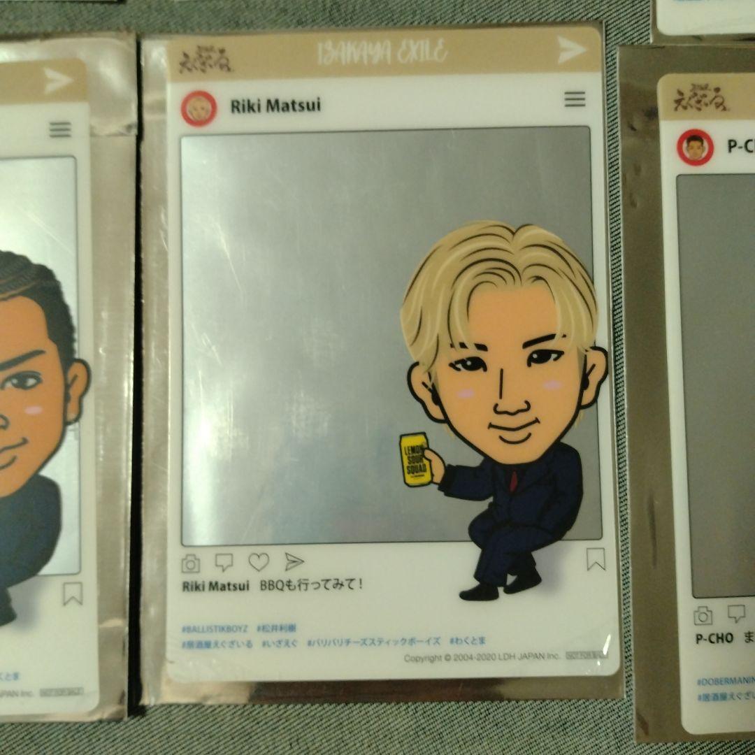 ★セットへ　居酒屋えぐざいる クリアカード セット