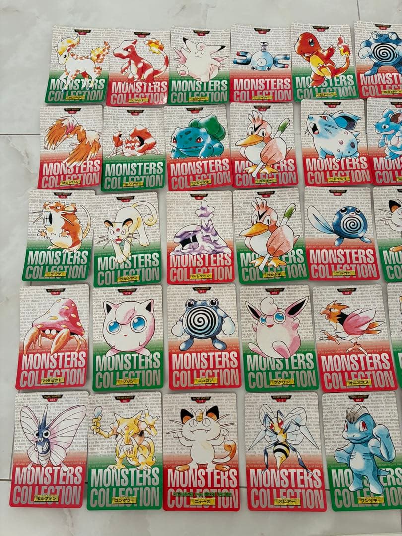 ★レア❗️★初期ポケモン★ バンダイ ポケモンモンスターカード★45枚セット★
