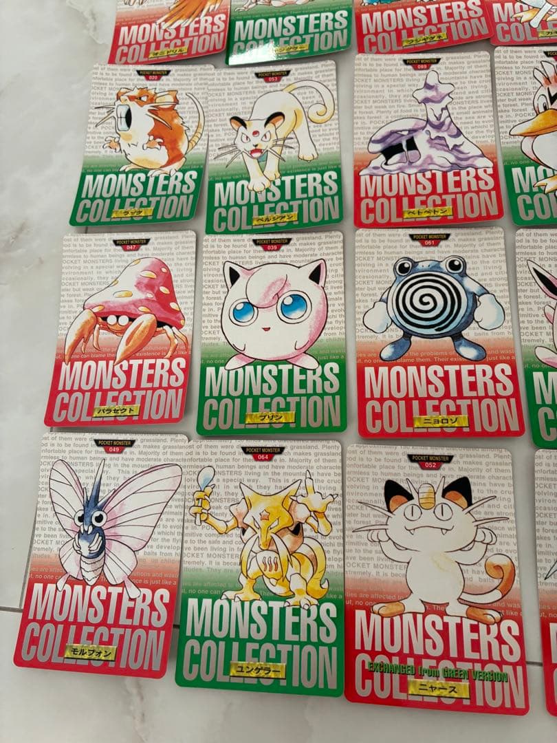 ★レア❗️★初期ポケモン★ バンダイ ポケモンモンスターカード★45枚セット★