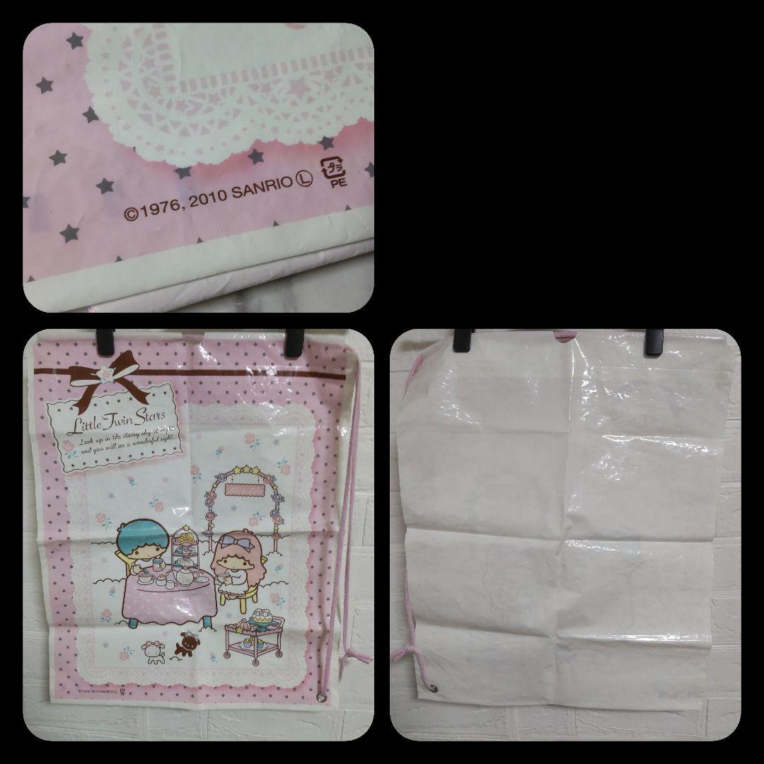 レア！【生産終了】リトルツインスター・キキララ【ヴィンテージ】ROSEシリーズ