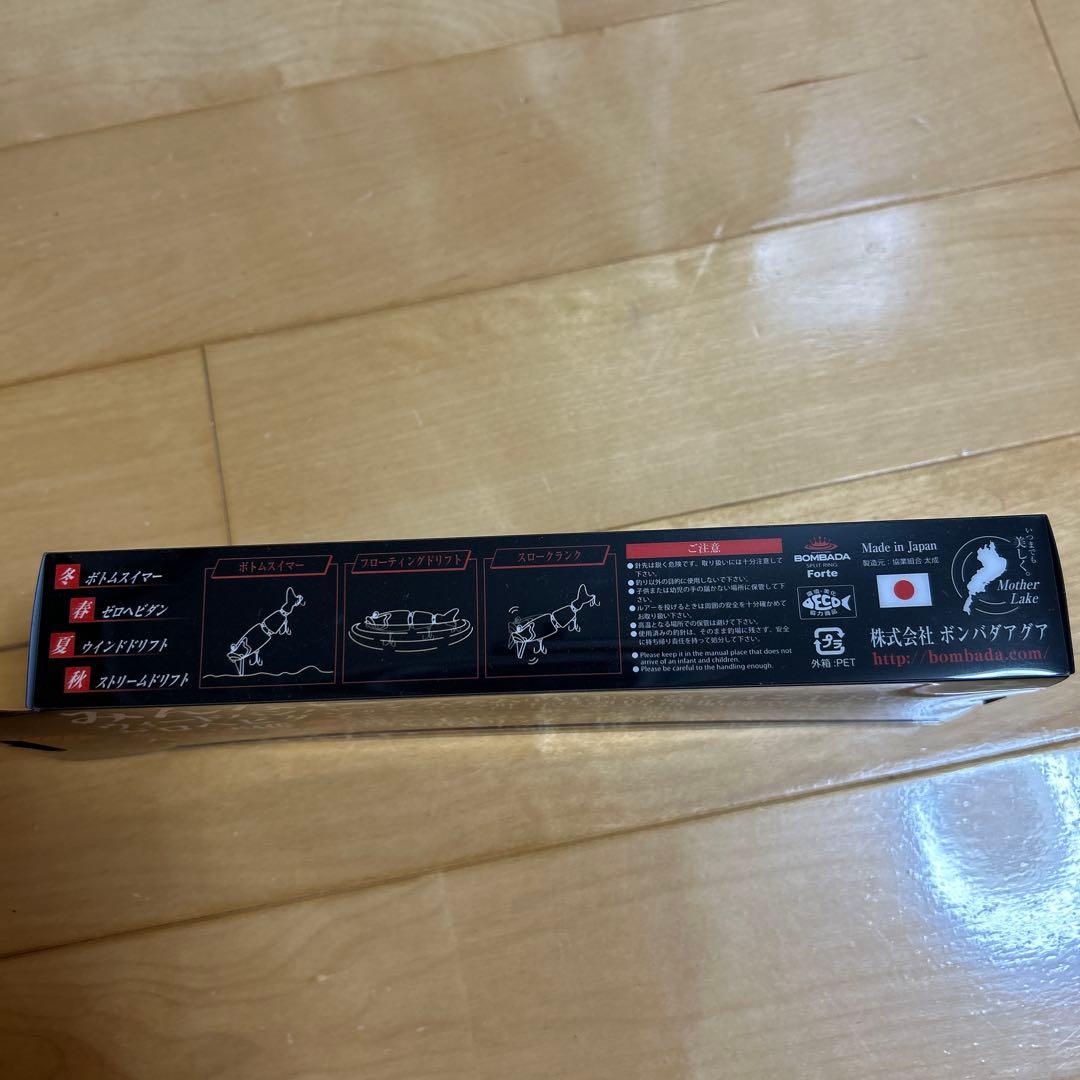 ボンバダアグア　トビキチ限定カラー