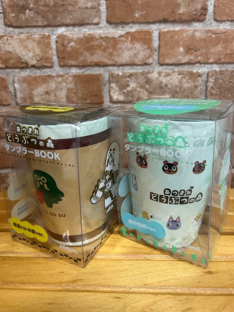 どうぶつの森 タンブラーセット 450ml