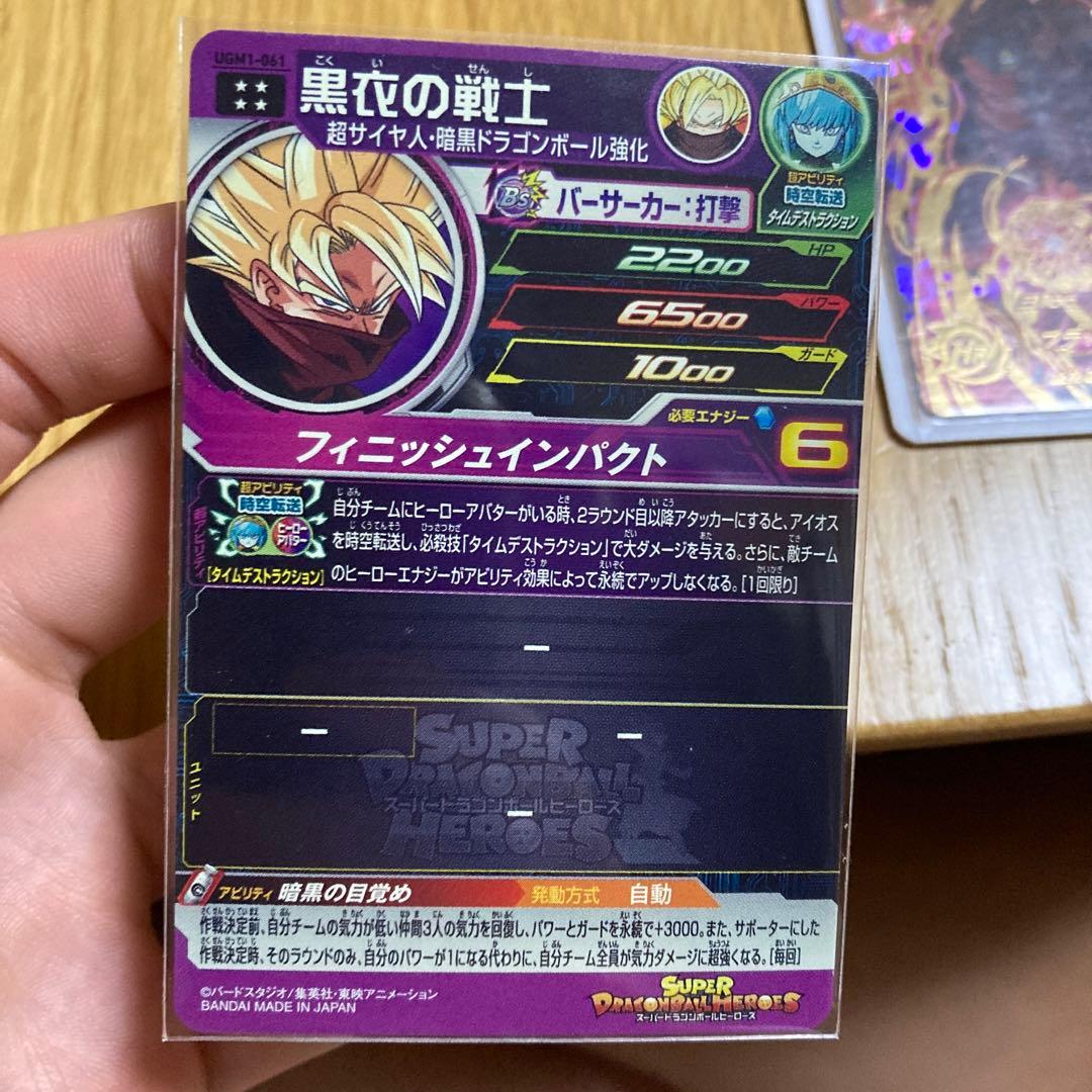 UGM1-sec アイオス その他〜