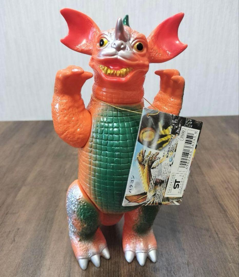 バラゴン ソフビ ブルマァク バンダイ