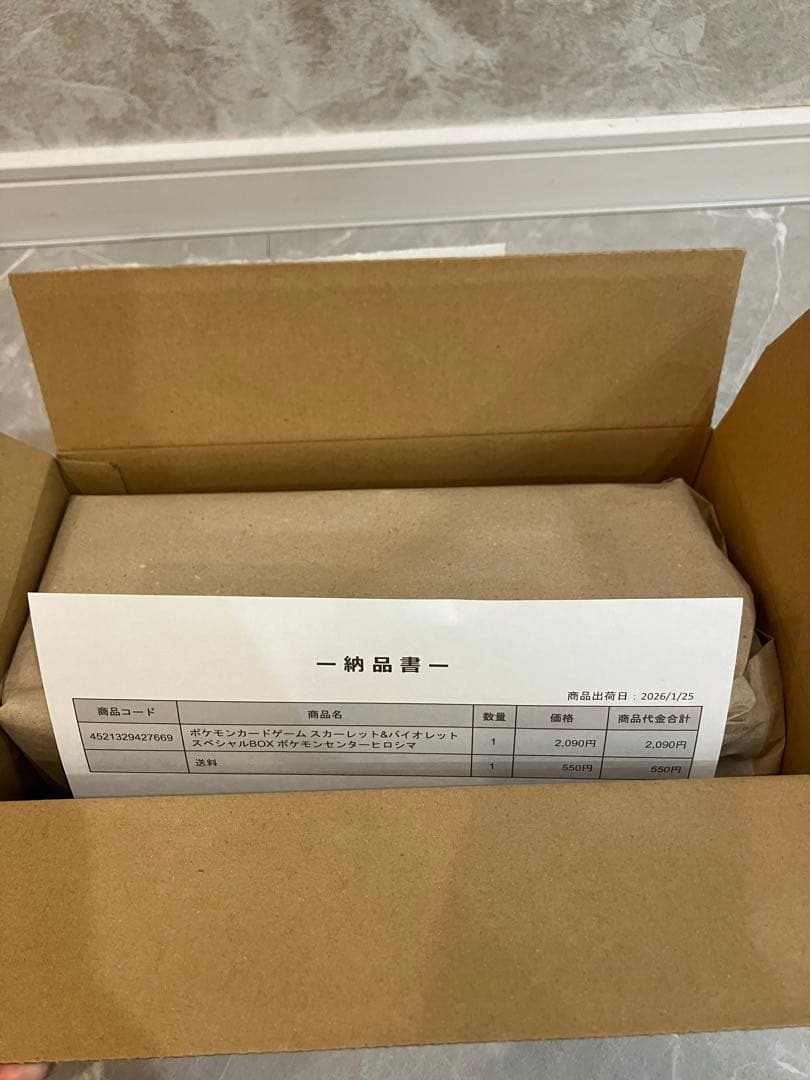 ポケモンカード　ヒロシマ　シュリンク付き