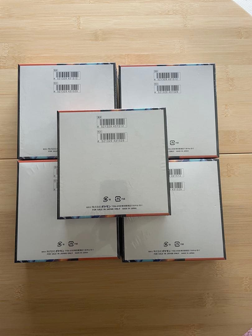 インフェルノX 5BOX（未開封・シュリンク付）