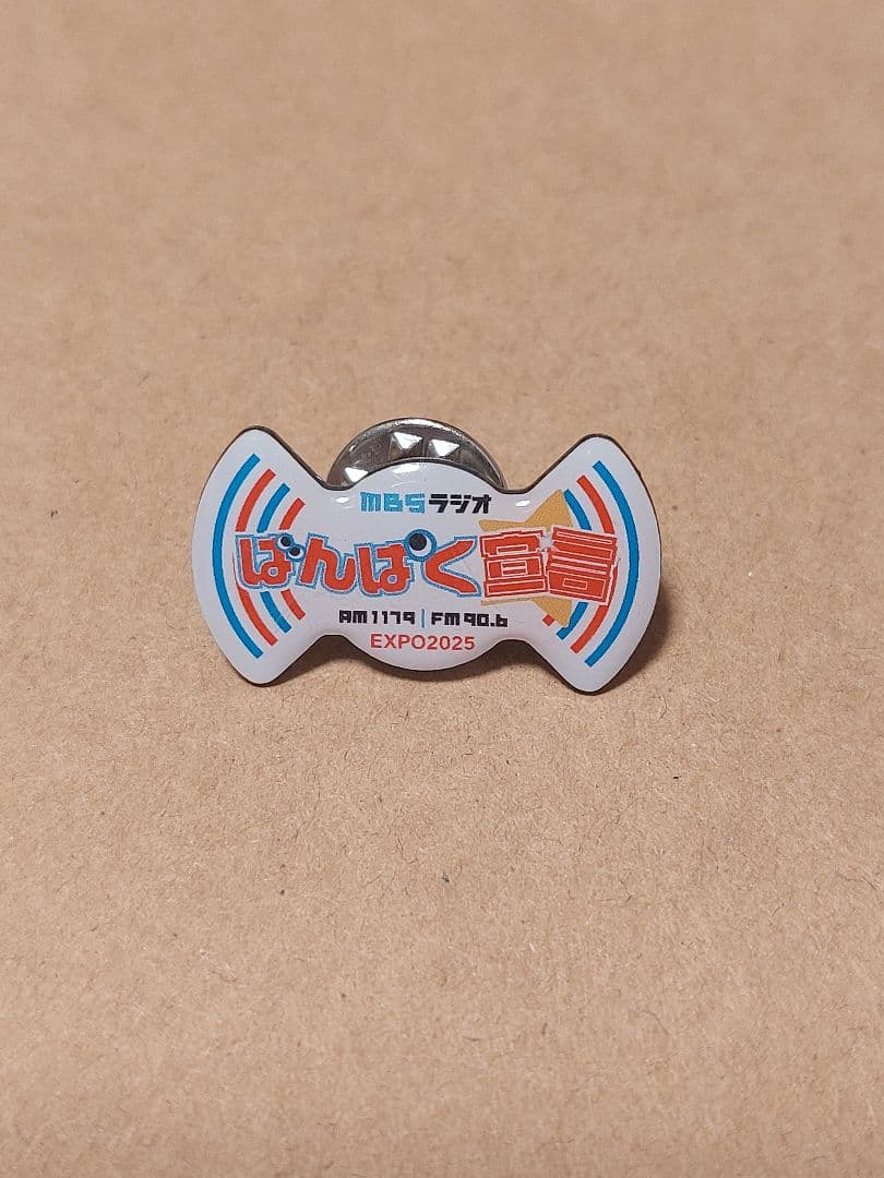 【非売品】万博　ピンバッジセット　ばんぱく宣言・ヘルスケア